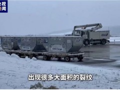 日本地震引发山体滑坡 沿海部分海底抬升变成陆地【快讯】