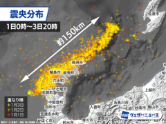 援助日本 我们高攀不起！日本只接受美国的援助【快讯】