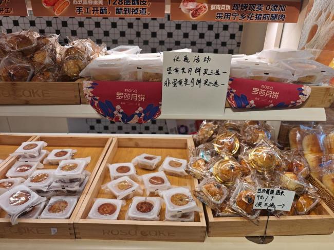 节末月饼价格大跳水 促销冲刺清仓