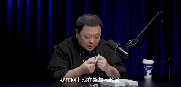 Tim送罗永浩顶配iPhone17ProMax 惊喜礼物引发热议