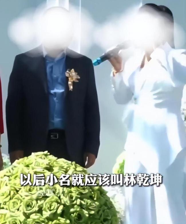 6900元请司仪翻车，现场喊错新郎名，不道歉玩消失，这钱花的真冤
