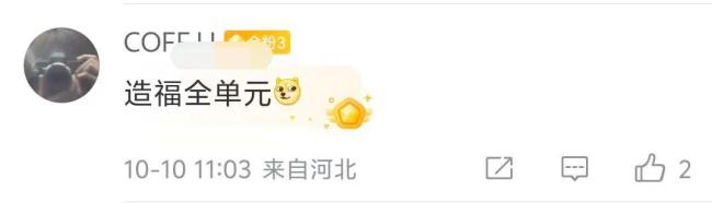 浙江一居民楼出现空心菜&ldquo;瀑布&rdquo; 绿色奇观引网友热议
