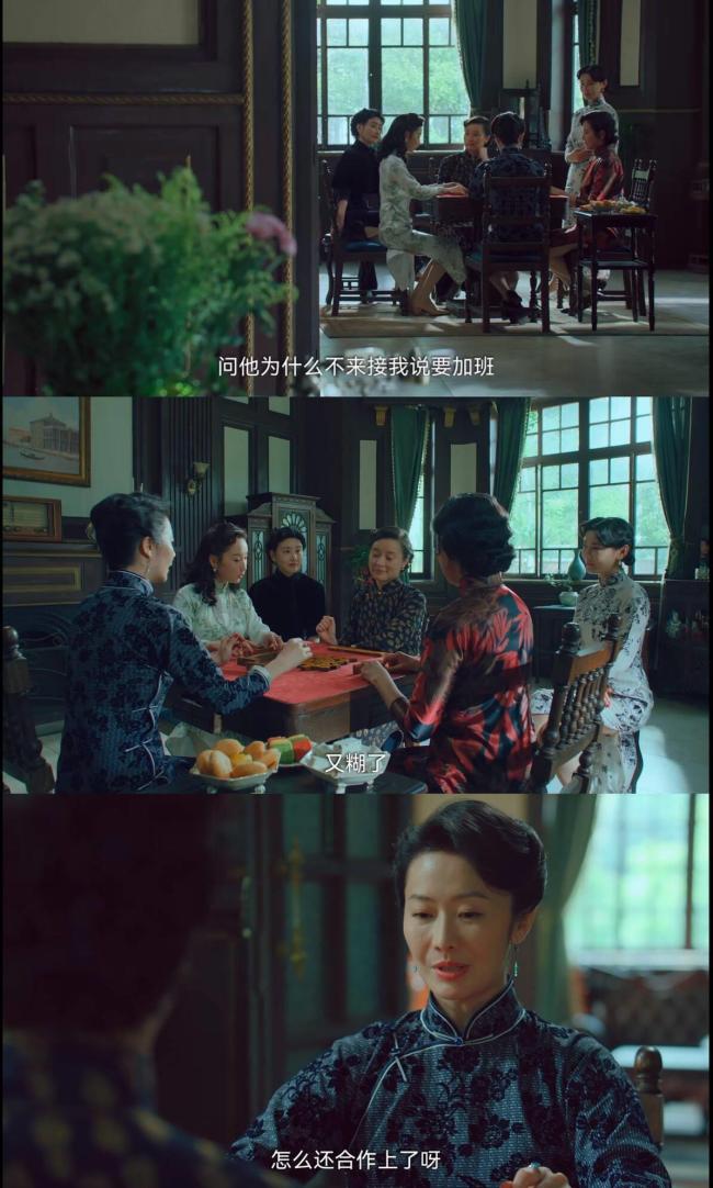 《沉默的荣耀》&ldquo;麻将太太团&rdquo;出圈