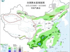冷空气带来换季式降温 大暴雨将来袭 华西至黄淮阴雨持续【看点】