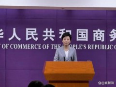 美财长无端指责中方代表 商务部驳斥 美方言论歪曲事实【看点】
