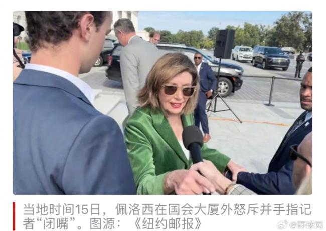 佩洛西被追问国会山骚乱事件