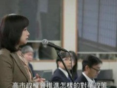 日本新外相回应将实施何种对华政策 推进战略互惠关系【看点】