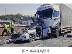 甬莞高速4死2伤事故调查报告 疲劳驾驶成主因【看点】