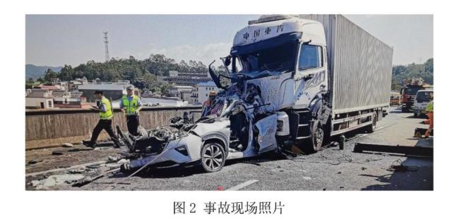 甬莞高速4死2伤事故调查报告