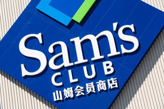 山姆回应配送员货物超载