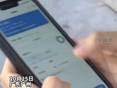 全红婵全运会比赛门票1分钟售空 抢票热情高涨【看点】