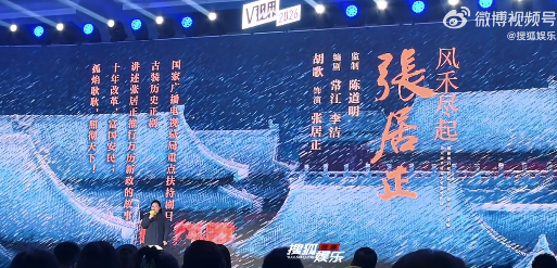 胡歌自《琅琊榜》之后首次出演古装剧
