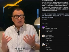 吴卓羲透露许绍雄病危昏迷未醒 众星探望祈福【看点】