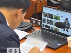 韩国会议员开会时专心画大猩猩 引发热议【看点】