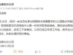 如何看待安全员参加体能测试猝死 突发疾病引发关注【看点】