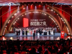 微短剧也有了自己造就的明星 新流量时代来临【看点】