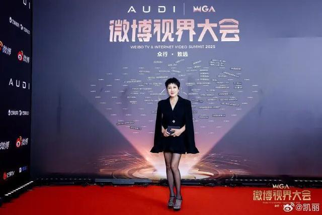 张凯丽回应自己穿黑丝叫网友买足力健 反差引发热议