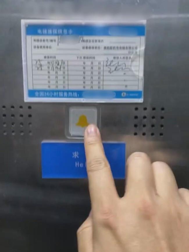 男子称被困高铁站电梯求救无人回应