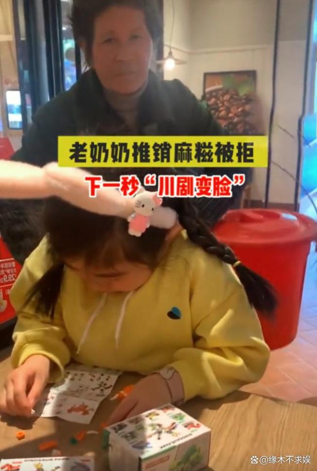 绍兴72岁&ldquo;麻糍奶奶&rdquo;遇车祸离世 街头再无麻糍香