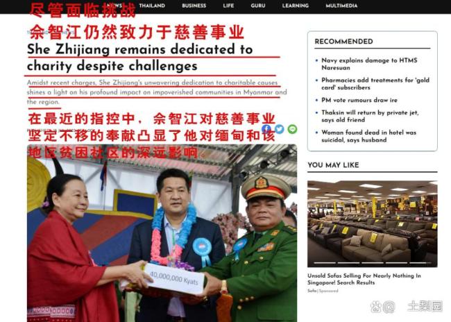 佘智江回国受审 下飞机两腿发软 跨国犯罪终落网