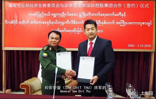 佘智江回国受审 下飞机两腿发软