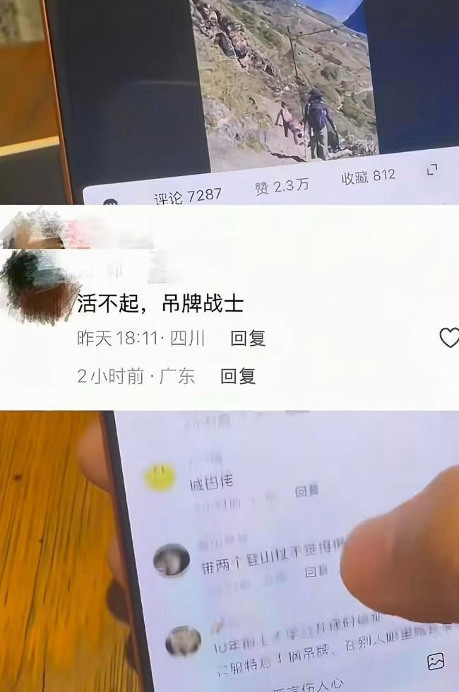 女子衣服未摘吊牌遭网暴 无端指责引发网络暴力