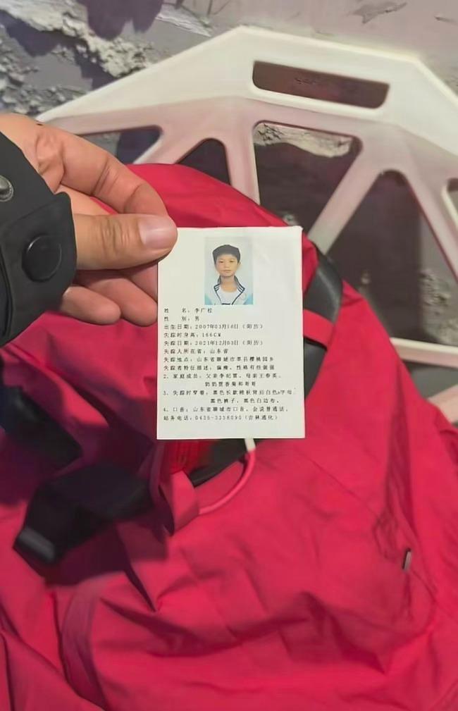 女子衣服未摘吊牌遭网暴