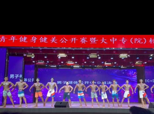 重庆高校健美比赛混进&ldquo;小胖&rdquo; 意外走红网络