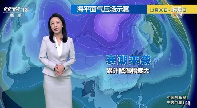 冷冷冷!多地将迎“跳水式”降温