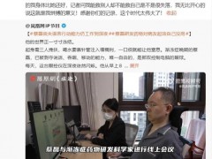 蔡磊称已准备好尝试脑机接口 探索思维对话未来【看点】