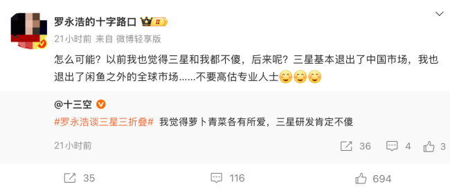 三星手机输掉中国市场了吗