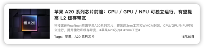 你期待iPhone 18系列吗 屏下技术引关注