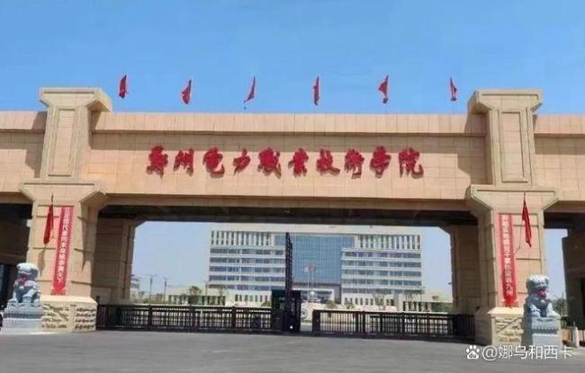 高校领导让学生给自家孩子比赛投票
