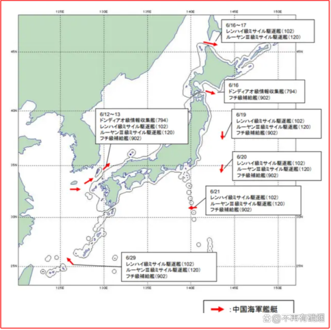 辽宁舰编队折返形成二次威慑 航行轨迹传递明确信号