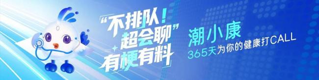 孩子烧到多少度需要用退烧药 专家给出建议