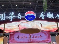 飞天茅台价格“V字反转”再反转 茅台控价策略出台【看点】