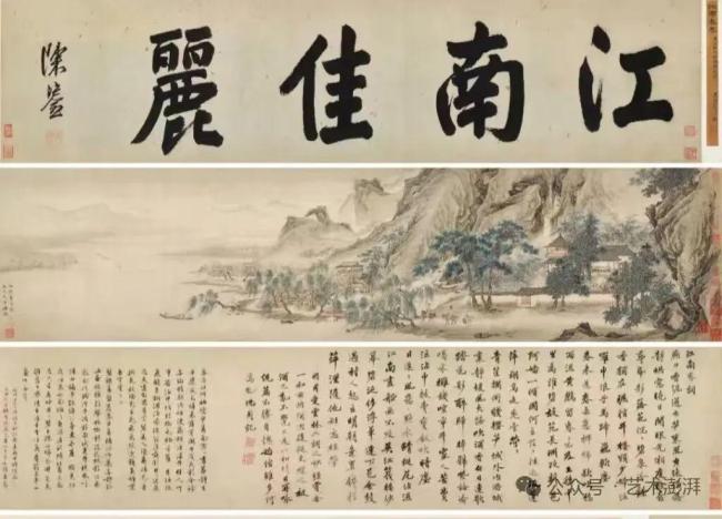 南博前院长回应《江南春》画卷流出