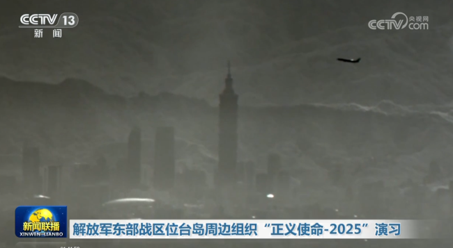 《新闻联播》出现台北101大楼画面