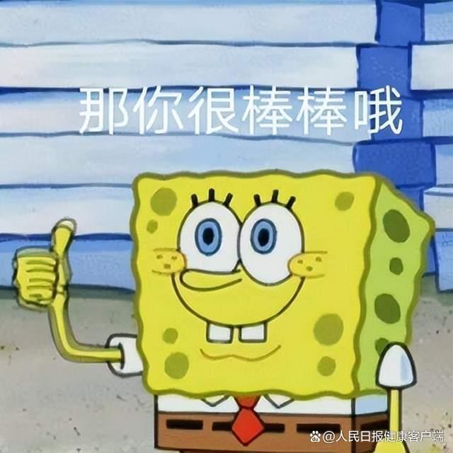 2026年不妨多夸夸自己