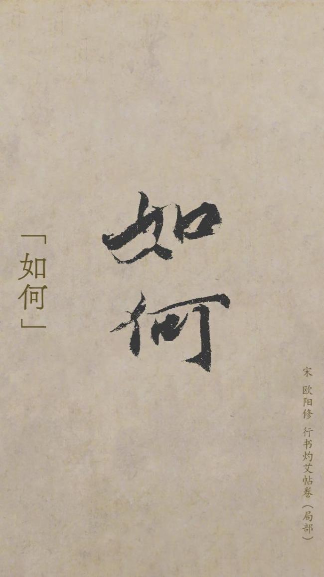 故宫送你来自古人的&ldquo;拼好愿&rdquo; 新年蜕变更好自我