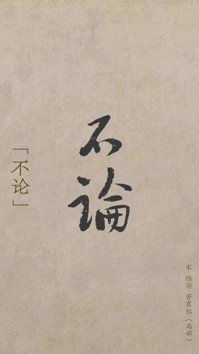 故宫送你来自古人的&ldquo;拼好愿&rdquo; 新年蜕变更好自我