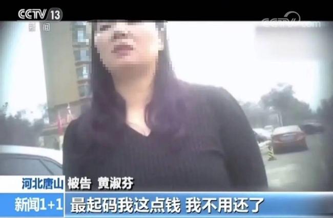 教科书式老赖10年仍未付清赔偿 40余万赠与被撤销