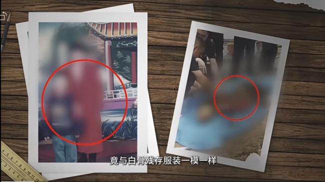 四川泸州&ldquo;花坛白骨案&rdquo;告破