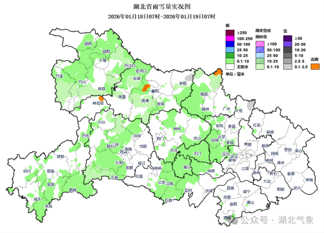 湖北的雪为何&ldquo;偏心&rdquo;