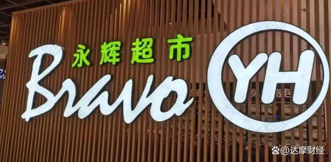 永辉超市为何越&ldquo;胖&rdquo;越亏