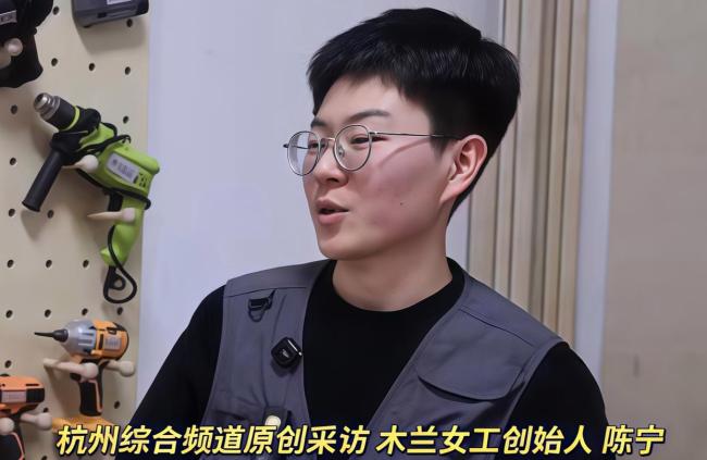 99年女博士不读书去修家电