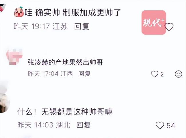 无锡一景区警察帅到人均&ldquo;张凌赫&rdquo; &ldquo;警&rdquo;色宜人成风景