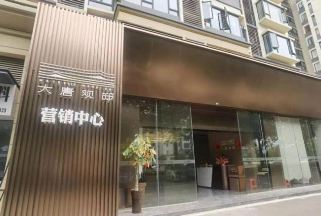 小区35套房突遭法院查封 业主发声