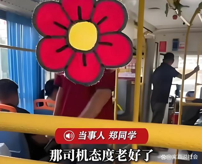 乘客嫌贵大闹公交男生挺身而出 正义之举获赞