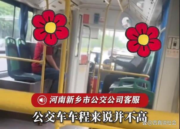 乘客嫌贵大闹公交男生挺身而出